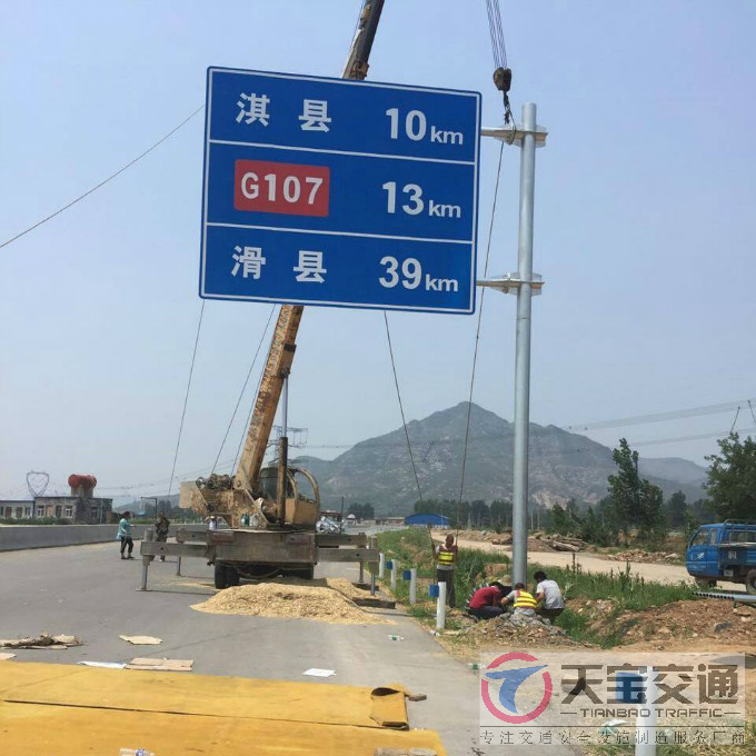 潍坊国道标志牌制作厂家|省道指路标牌加工厂家 