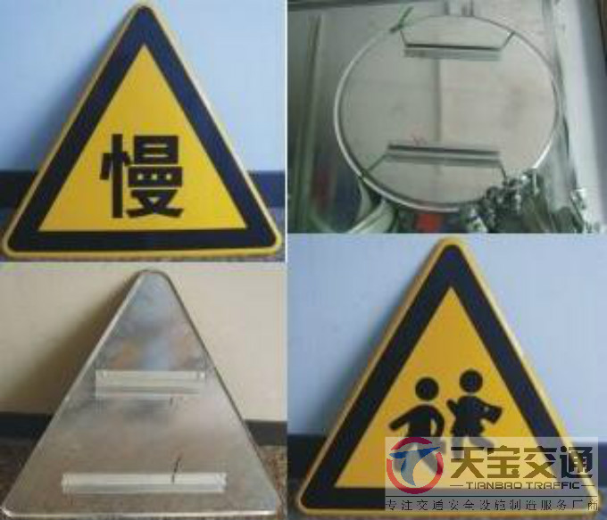 潍坊三角牌园牌制作厂家|禁令警告标志牌批发厂家 