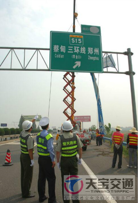 潍坊高速指路标牌加工厂家|高速公路反光牌生产厂家 