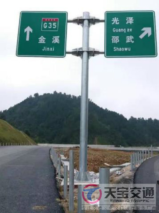 潍坊常见道路交通反光标志牌的安装位置