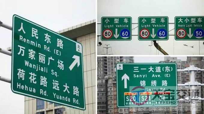 潍坊高速反光标牌生产厂家|高速公路标志牌加工厂家 