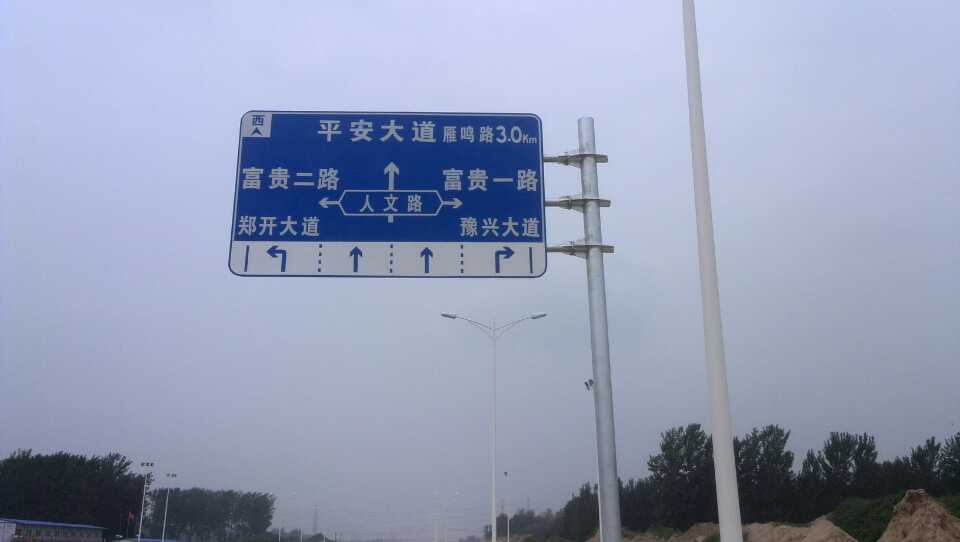 潍坊道路指示标牌厂家 严格遵守道路指示标牌