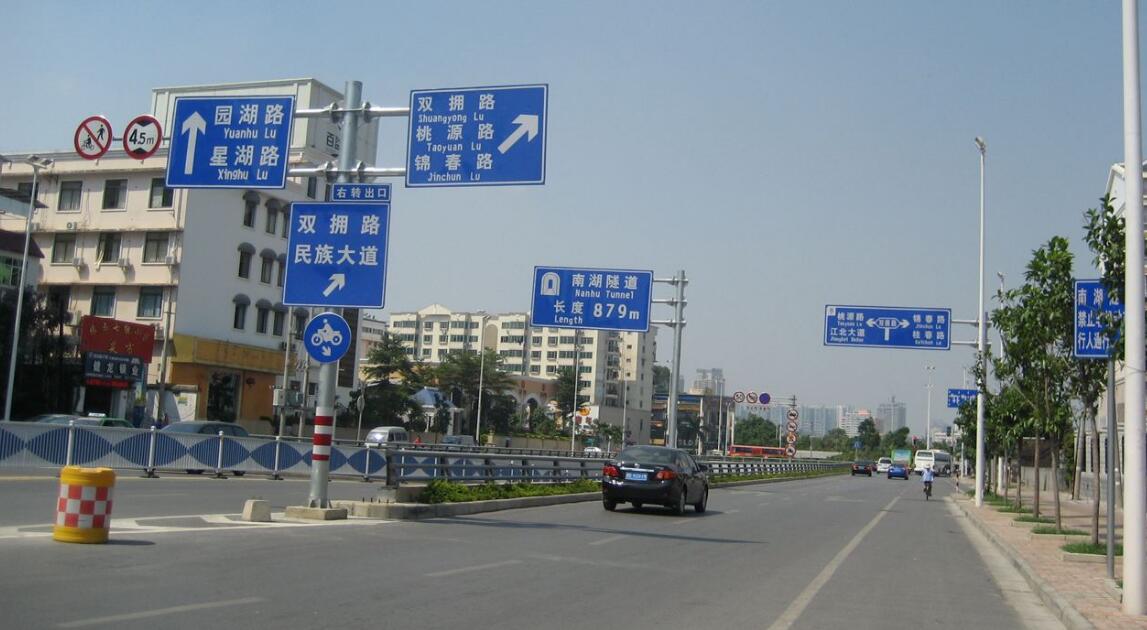 潍坊公路反光标牌厂家 出行不可获缺的帮手