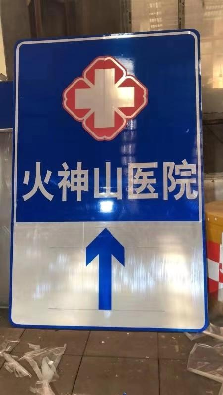 潍坊武汉市公安交管局设施大队通宵达旦建设武汉火神山医院周边交通设施